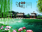 清明节