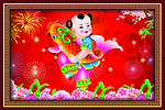 中国年年华