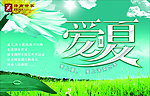 吊旗 形象广告