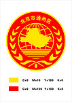 通州标志