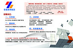 公司招聘海报设计