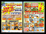 长海海鲜