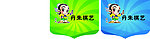 吊旗