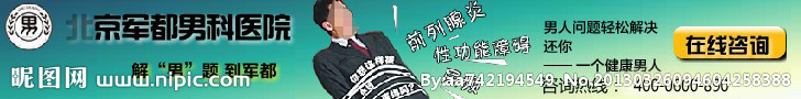 网站banner