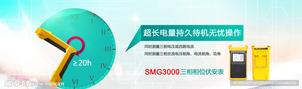 产品广告设计