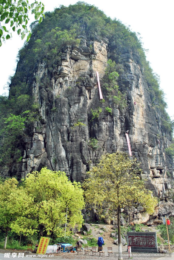 阳朔画廊别院