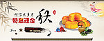 中秋专题