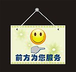 挂牌