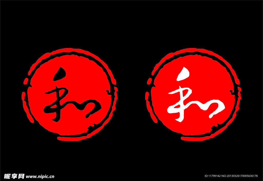 红色镂空LOGO
