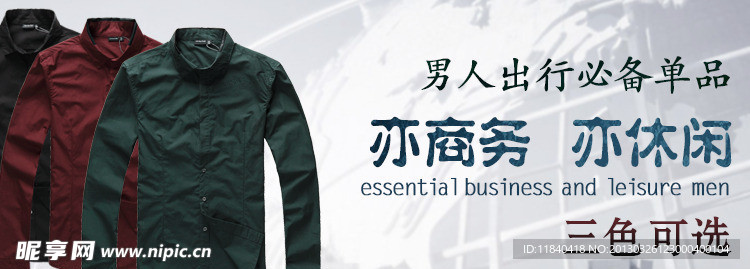 淘宝海报
