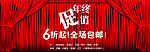 淘宝海报