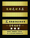 俱乐部体验卡