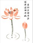 水墨莲花
