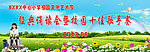 十佳歌手赛