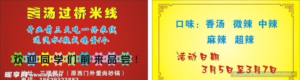 名片