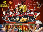 KTV海报