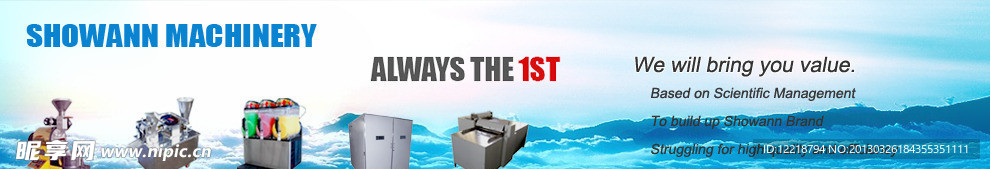 秀安机械Banner