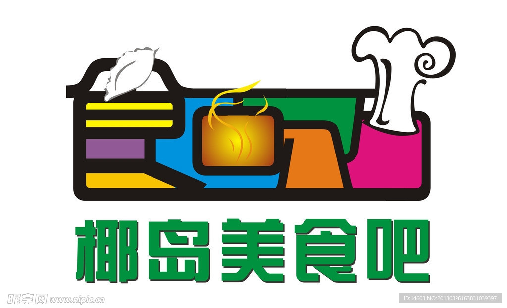 美食LOGO