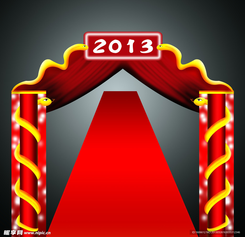门柱 年会2013