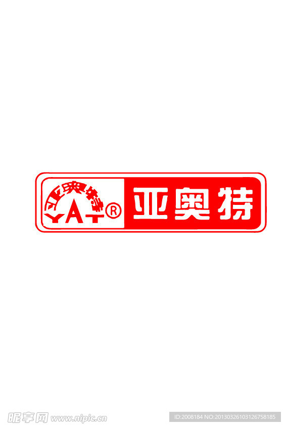 亚奥特牛奶logo