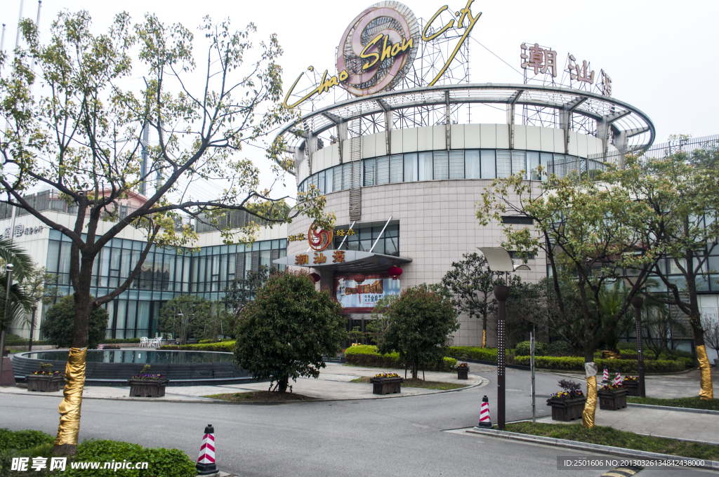 潮汕源酒店