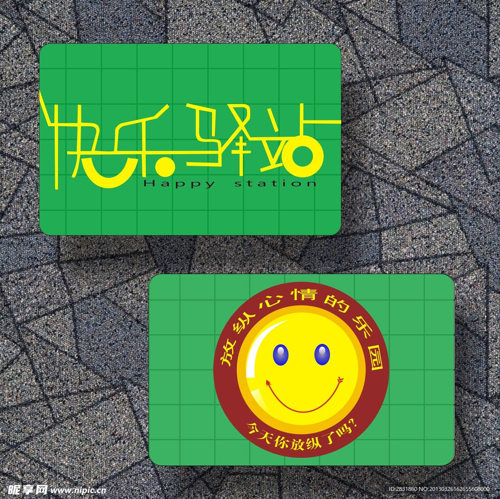 名片设计