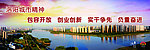 洛阳精神