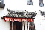 沙家浜