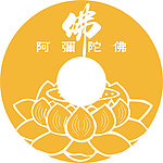 佛光普照