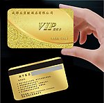 高档VIP卡 贵宾卡