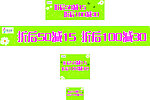 女人心