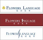 花语花卒LOGO设计