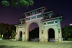 厦门中山公园