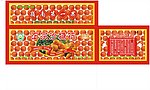 皇朝贡品