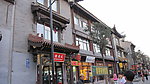 仿古街