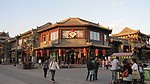 仿古街