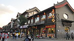 仿古街