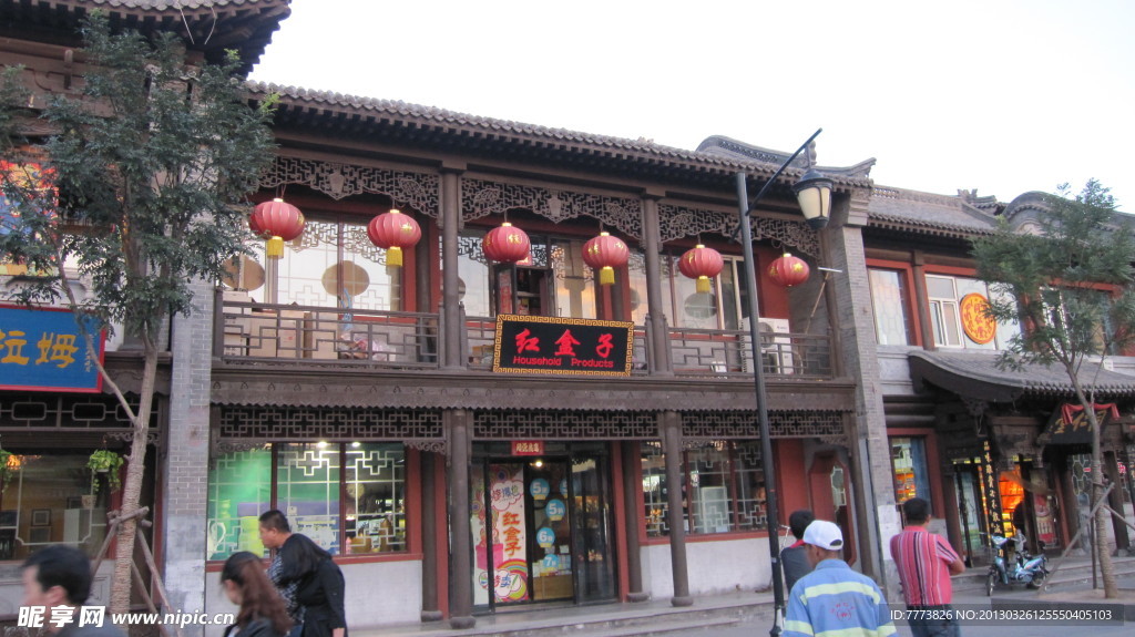 仿古街