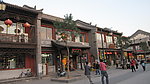 仿古街