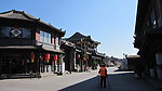 仿古街