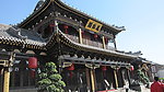 仿古街