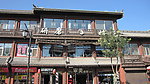 仿古街