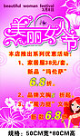 魔力挺背胶