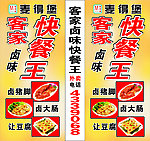 麦得堡灯箱