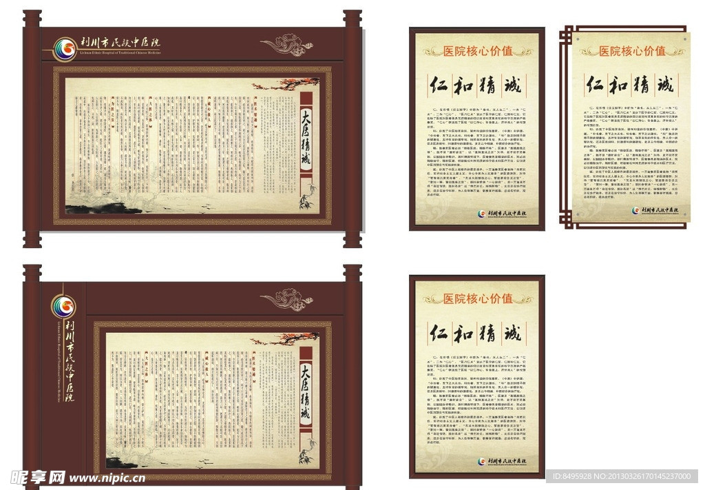 文化牌