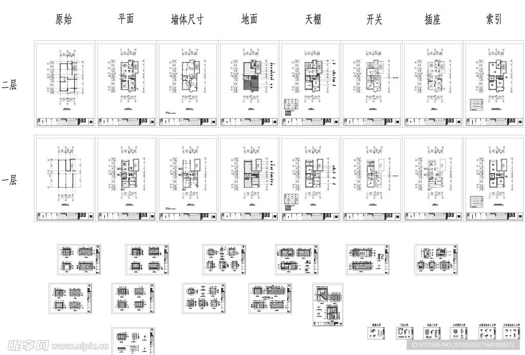 之江建筑室内施工图