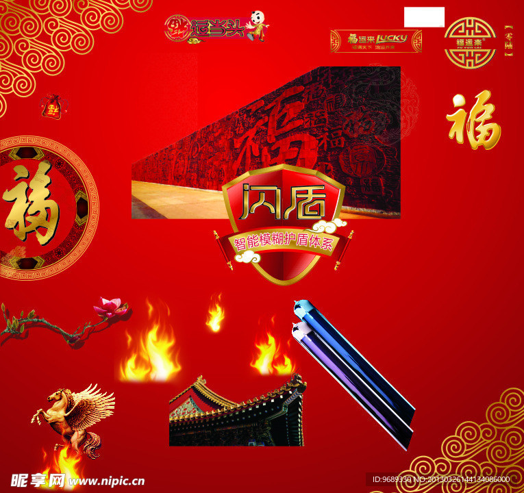 杂志素材