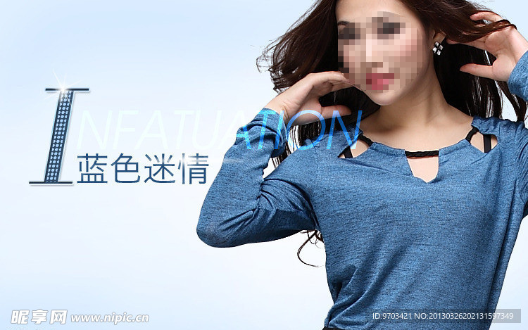淘宝女装海报