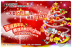 健身宣传页