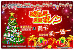 健身宣传页